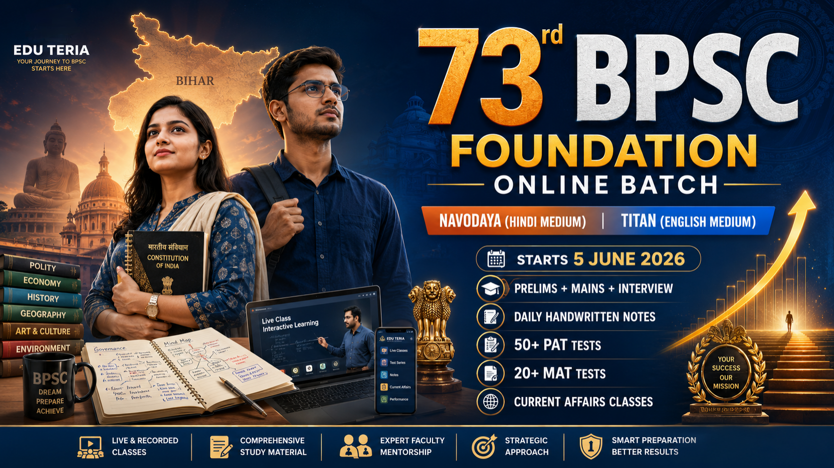 73rd BPSC Foundation Batch