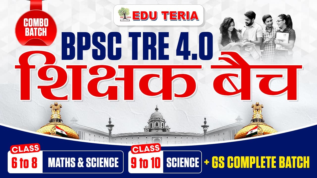 Class 6 to 8 (M+S), 9 to 10 (Science) + GS Complete Batch