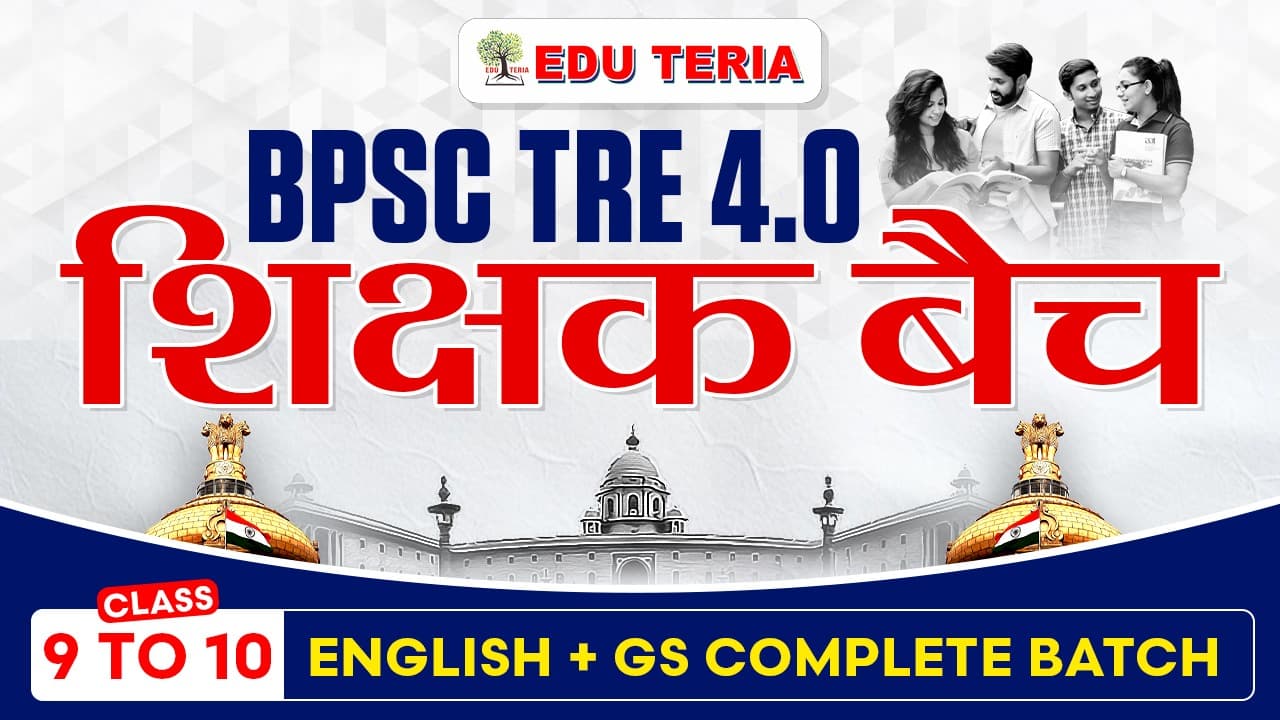Class 9 to 10 (English + GS) Complete Batch