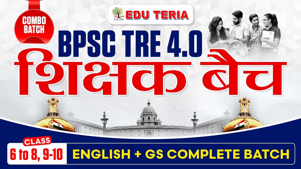 Class 6 to 8, 9 to 10 (English + GS) Complete Batch