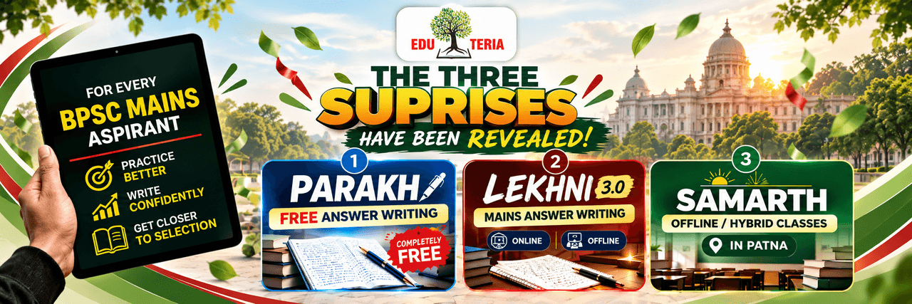 BPSC Mains Surprise revealed Banner